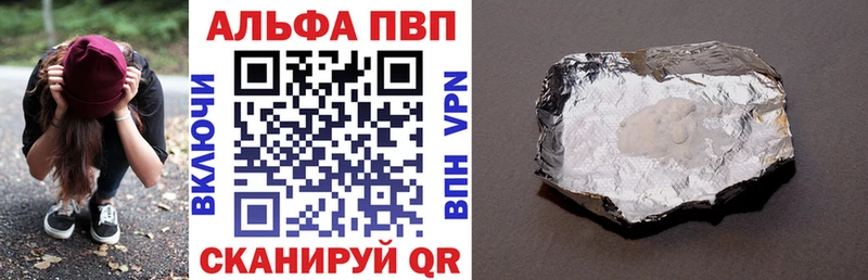 A PVP Crystall Братск