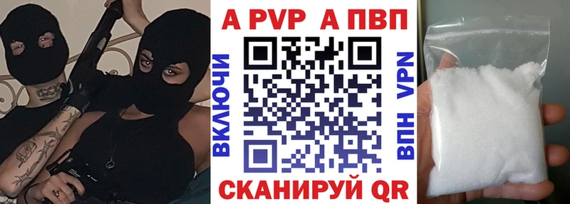 APVP Crystall  Братск 