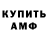 Экстази Cube Mihail Krion