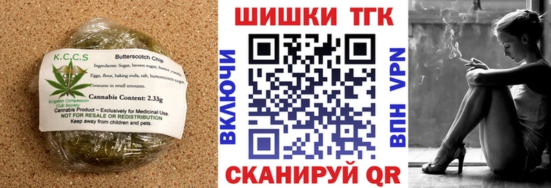 Canna-Cookies марихуана  мега как войти  Братск 
