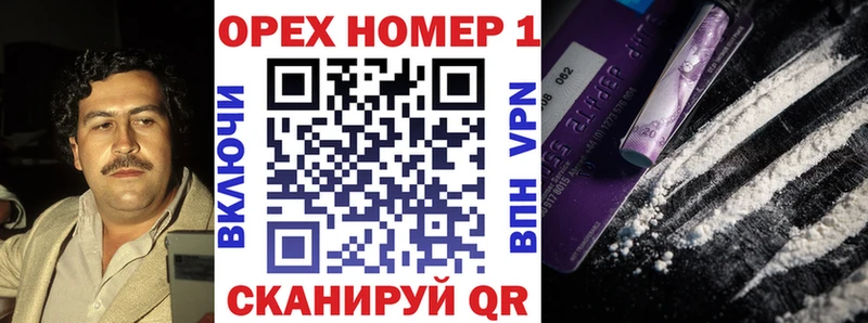COCAIN Fish Scale  сколько стоит  Братск 