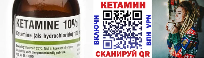 наркошоп  Братск  Кетамин VHQ 