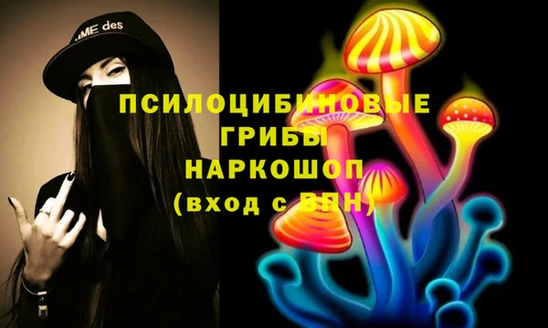 мефедрон Абаза