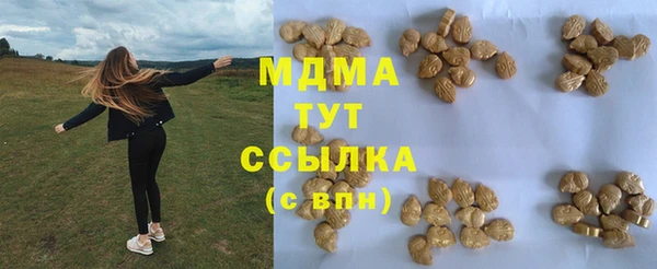 каннабис Абинск