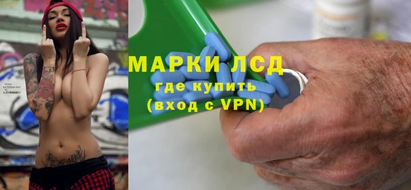 мефедрон Абаза
