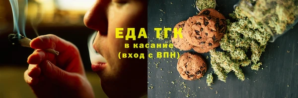 каннабис Абинск