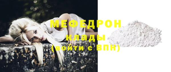 мефедрон Абаза