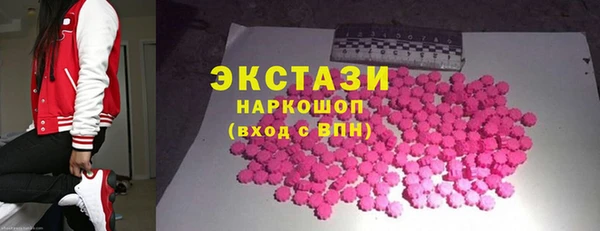 мефедрон Абаза