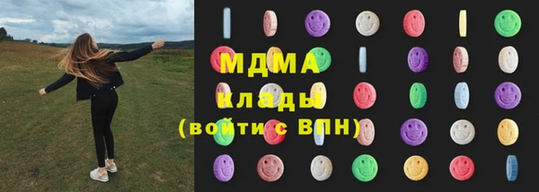каннабис Абинск