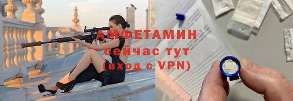 мефедрон Абаза