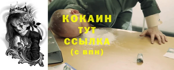 винт Абдулино