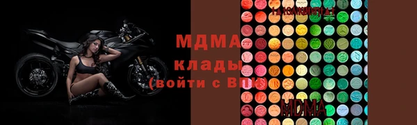 мефедрон Абаза