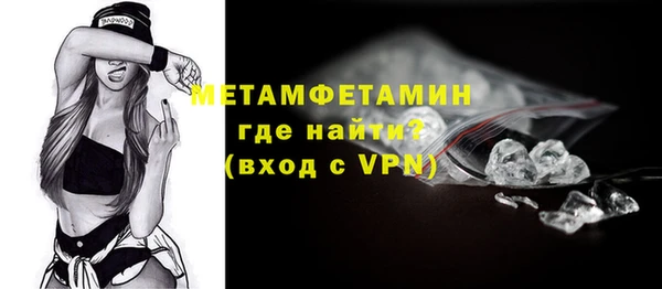 мефедрон Абаза