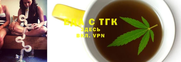 каннабис Абинск