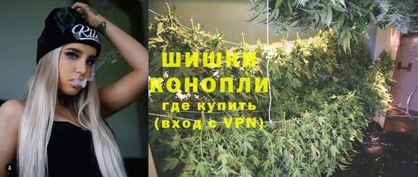 каннабис Абинск