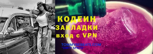 мефедрон Абаза