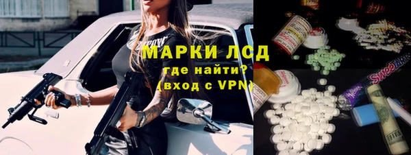 мефедрон Абаза