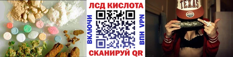 МЕГА онион  Братск  ЛСД экстази кислота 