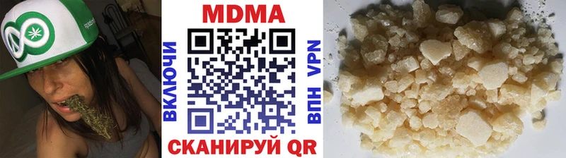 купить наркоту Братск МДМА VHQ