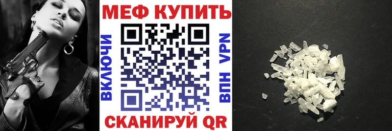 Меф мука  Братск 